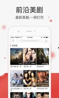 吃瓜学院app下载,轻松下载，畅享海量娱乐资讯