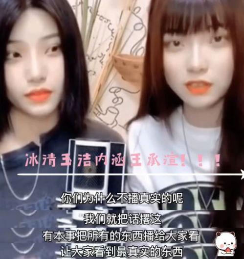 再度吃瓜2,揭秘娱乐圈背后的秘密风暴