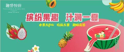吃瓜最帅动作,揭秘吃瓜最帅动作的奥秘