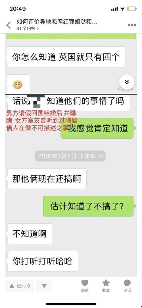 最新吃瓜知乎,明星幕后故事大曝光！