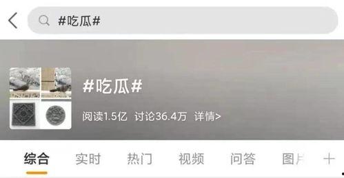 最新吃瓜知乎,明星幕后故事大曝光！