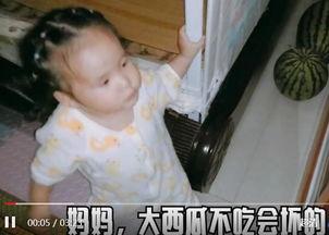妈妈孩子吃瓜视频,温馨亲子时光记录