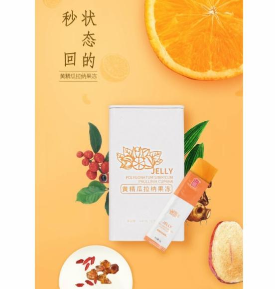 运动吃瓜拉纳,揭秘吃瓜拉纳的神奇功效