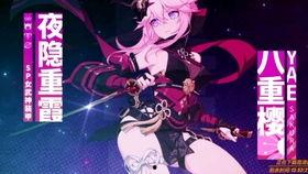 吃瓜跑出残影,跑出残影的神秘之旅