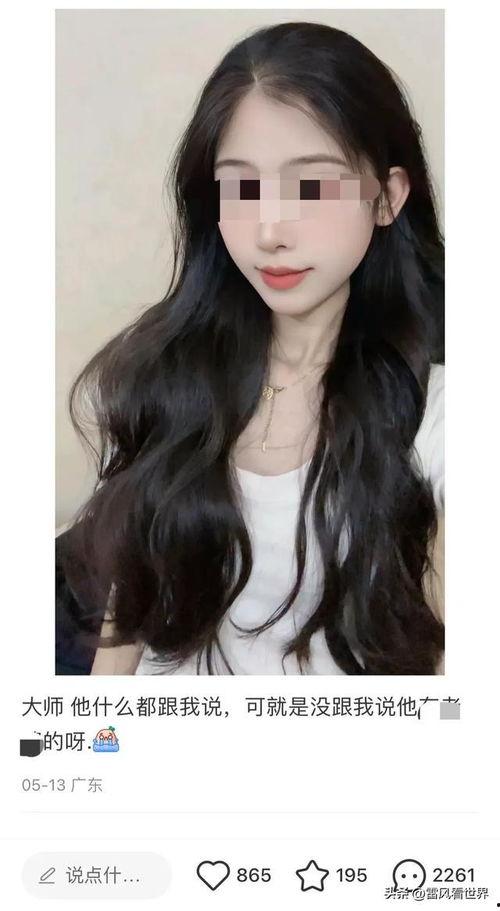 温仙女吃瓜图,揭秘娱乐圈幕后风云