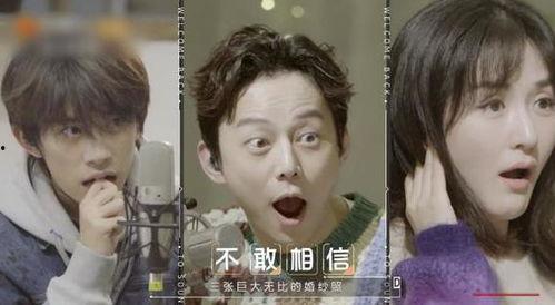 明星半夜吃瓜视频大全,明星吃瓜视频大揭秘