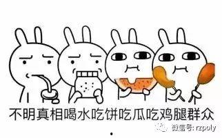 吃瓜的群主,一场网络狂欢的幕后推手