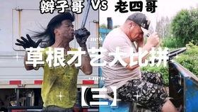 小说吃瓜的情缘,一场吃瓜引发的甜蜜邂逅