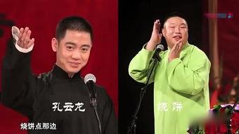 郭德纲吃瓜,揭秘娱乐圈幕后风云