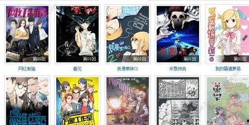 吃瓜漫画推荐软件,解锁海量趣味漫画，畅享视觉盛宴！