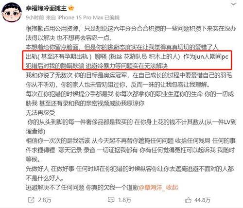 吃瓜说张凌赫,吃瓜群众眼中的娱乐圈新宠