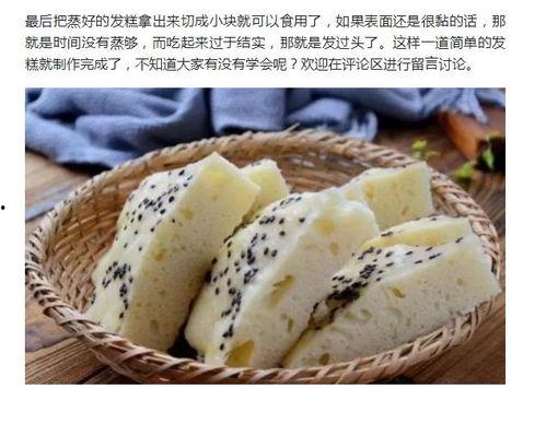 早餐吃馒头加哈密瓜,馒头搭配哈密瓜，美味与健康同行