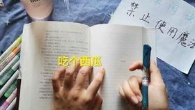 文字魔法如何吃瓜