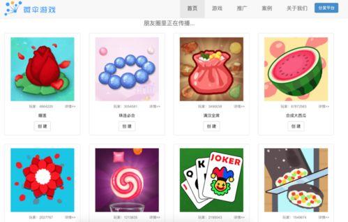 文字魔法如何吃瓜