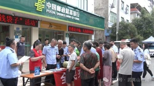 反诈宣传吃瓜,吃瓜群众也能成为反诈高手