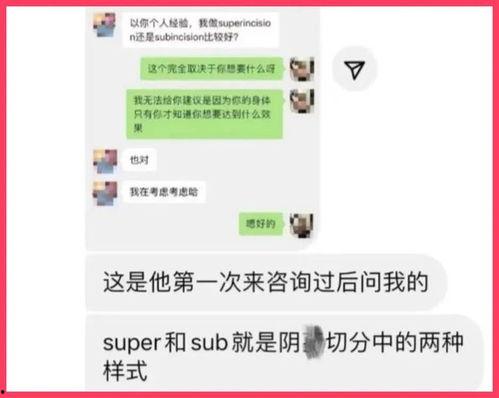 吃瓜炸裂语音播放,揭秘网络热传声音背后的故事