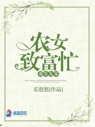 重生 吃瓜致富,吃瓜致富，开启财富新篇章