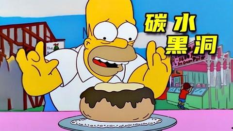 辛普森吃瓜,揭秘美国家庭的欢乐时光