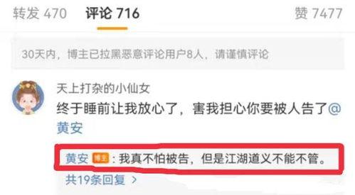 爆料天天吃瓜视频,揭秘娱乐圈幕后真相的短视频平台