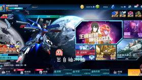 高达吃瓜群众视频,揭秘吃瓜群众视角下的热门视频现象