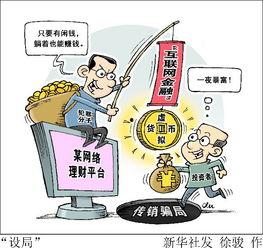 吃瓜网风险,网络舆论场中的隐忧与应对策略