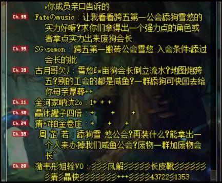 城西吃瓜事件始末,一场网络热议背后的真相与反思