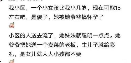 炸裂的吃瓜故事,揭秘娱乐圈幕后风云