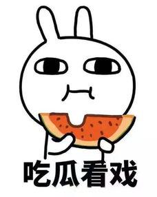 反差最新吃瓜,揭秘娱乐圈背后的惊人真相