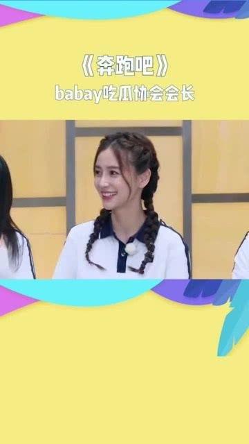 会长吃瓜洋迪520,揭秘甜蜜背后的故事