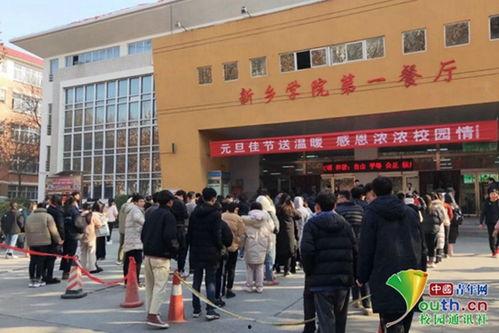 新乡学院最新吃瓜,真相与幕后