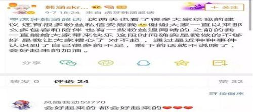 上海主播吃瓜事件,网络舆论场上的风波与反思