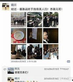 上海主播吃瓜事件,网络舆论场上的风波与反思