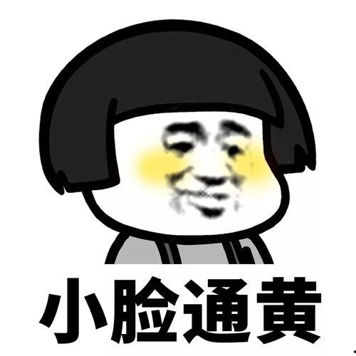 带你吃瓜的日常,带你领略“吃瓜群众”的日常趣味