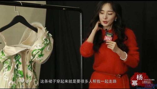 杨幂晚会吃瓜,揭秘明星幕后故事