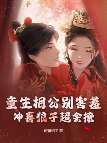 清丝吃瓜小说,揭秘宫廷秘闻，宫廷权谋与爱情纠葛