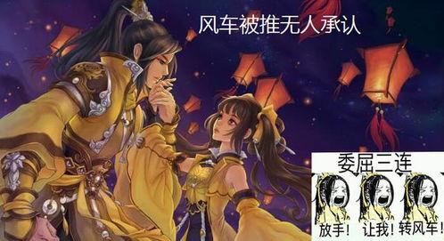 剑三吃瓜板凳怎么得