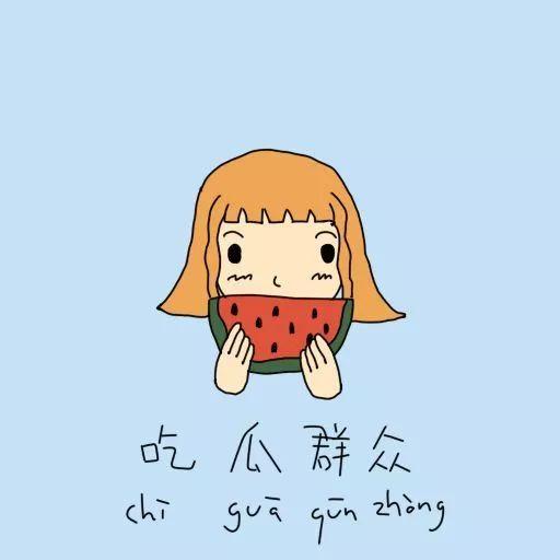 吃瓜群众有这条件,揭秘网络时代下的围观者现象