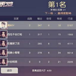 瓜哥解说吃鸡,瓜哥带你领略绝地求生吃鸡乐趣