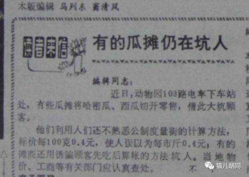 赵长春的吃瓜答案,娱乐圈背后的真相