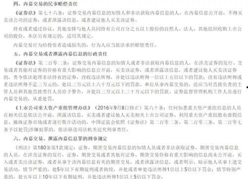 赵长春的吃瓜答案,娱乐圈背后的真相
