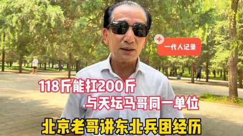 马哥吃瓜就行视频,揭秘娱乐圈幕后故事