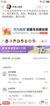 吃瓜视频小说,揭秘娱乐圈背后的秘密与真相