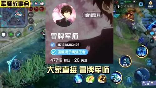 打王者吃瓜,吃瓜群众欢乐多