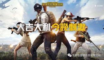 欧服吃鸡吃瓜视频下载,揭秘热门游戏幕后趣闻