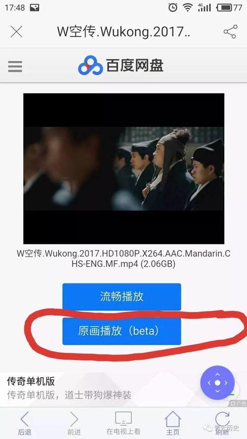 云盘吃瓜视频,揭秘网络视频的云端秘密