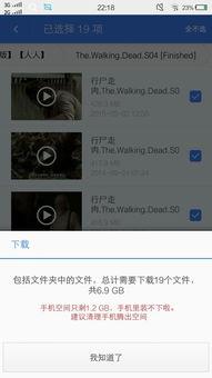 云盘吃瓜视频,揭秘网络视频的云端秘密