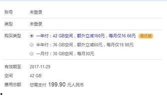 云盘吃瓜视频,揭秘网络视频的云端秘密