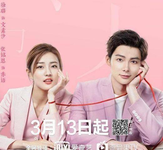 吃瓜女孩男孩恋爱,吃瓜女孩男孩的恋爱故事