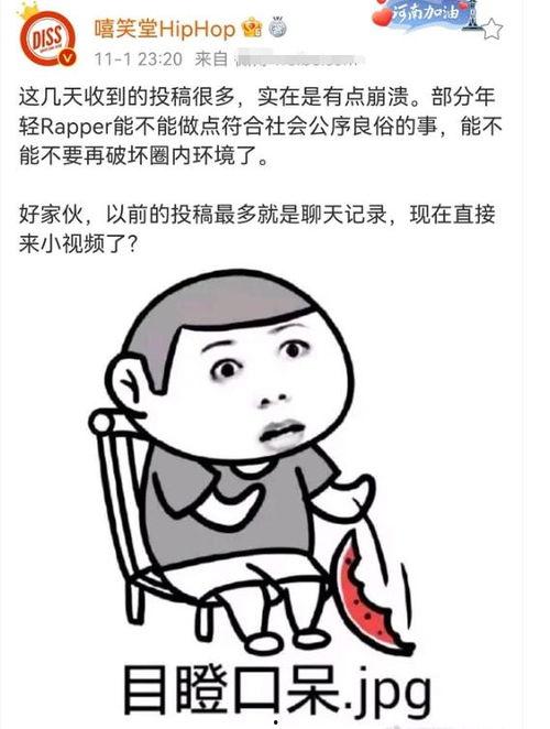 吃瓜自己报警,自报警解谜案