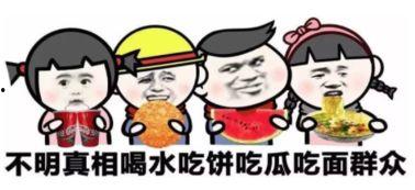 吃瓜群众免费关注,揭秘吃瓜群众免费关注背后的秘密